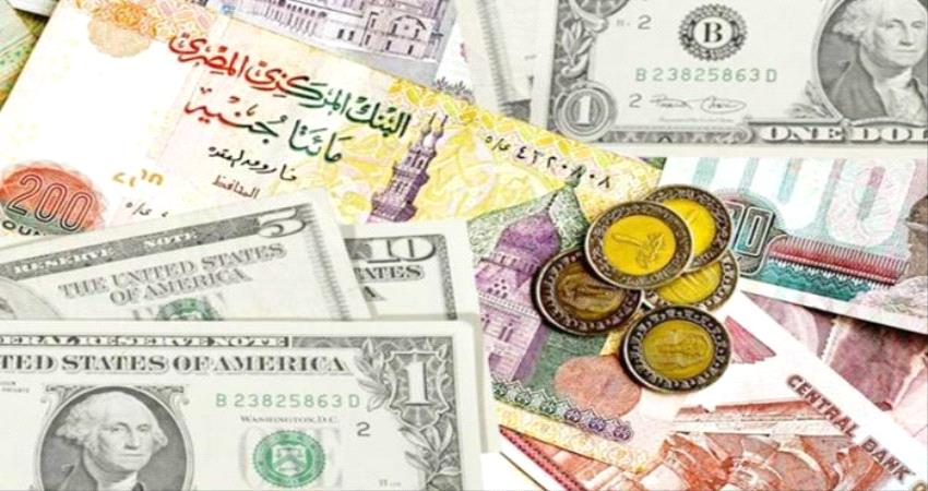 سعر الدولار اليوم في مصر.. قفزات هائلة بعد رفع سعر الفائدة