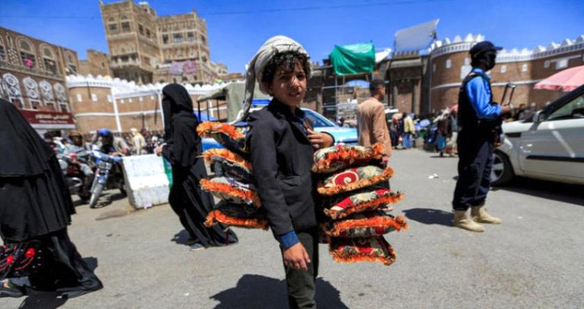 صنعاء على على غرار أحداث رواية «1984» للكاتب الإنجليزي أورويل