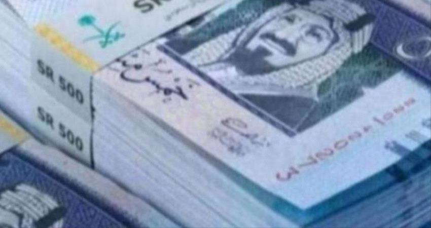 سعر الريال السعودي اليوم في مصر الثلاثاء 29 مارس 2022
