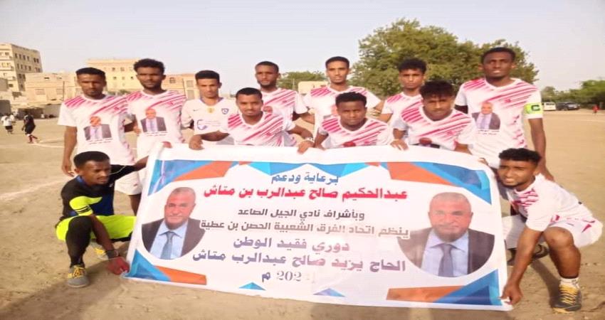 التعادل السلبي يسود لقاء  الأهلي والشعلة في إفتتاح دوري الفقيد "يزيد متاش" الرمضاني