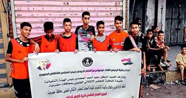 أستمرار الدوري العيدي لكرة القدم الخماسية لفريق كوكب المكلا