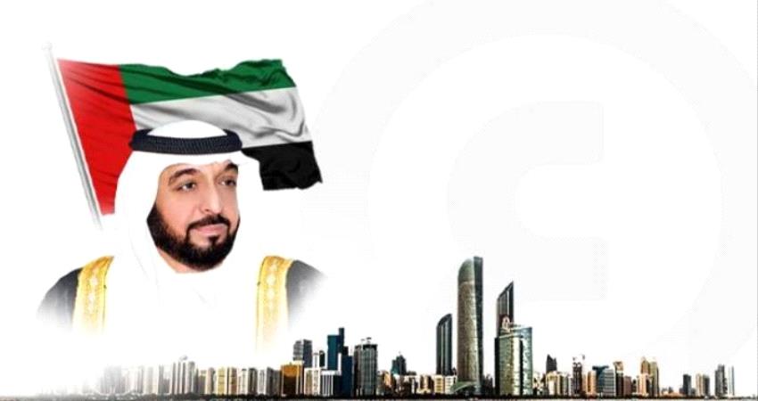 مجلس القيادة الرئاسي ينعي رئيس دولة الإمارات الشيخ خليفة بن زايد آل نهيان