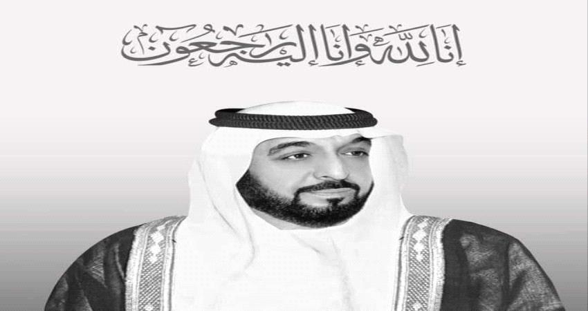 محافظ شبوة : الشيخ خليفة بن زايد آل نهيان مسيرة حافلة بالنهضة والتنمية والقيادة الحكيمة
