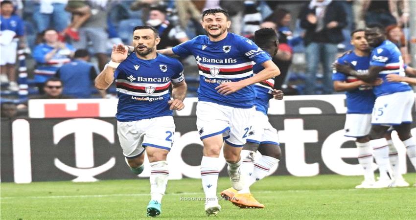 سامبدوريا يحقق فوزا عريضا على فيورنتينا