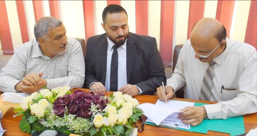 "جامعة عدن" و "همم حضرموت" توقعان اتفاقية شراكة لتوفير منح مجانية لطلاب الطب