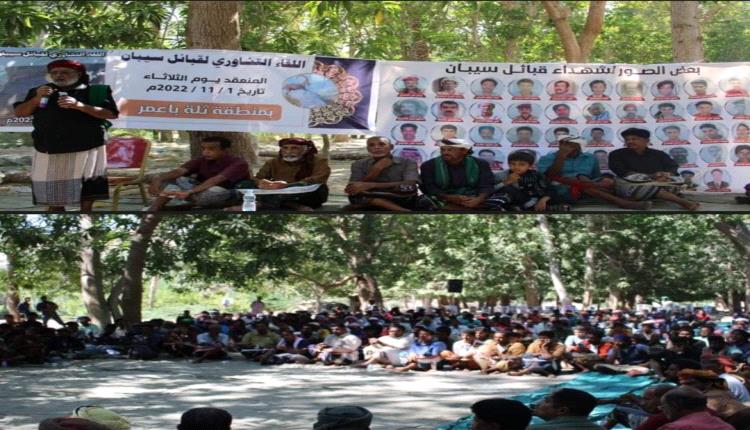 بيان لقاء قبائل سيبان: بقاء المنطقة الأولى يشكل تهديداً للأمن والسلم الاجتماعي وعائق أمام تطلعات أبناء حضرموت