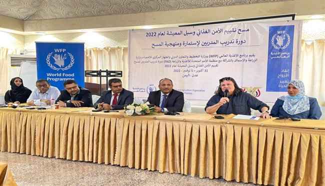 الغذاء العالمي ينظم ورشة عمل حول معايير سلامة وجودة الغذاء بعدن