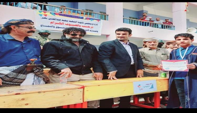 يافع "يهر" تشهد تكريم الطلاب الاوائل ومعلمين وداعمي العملية التعليمية