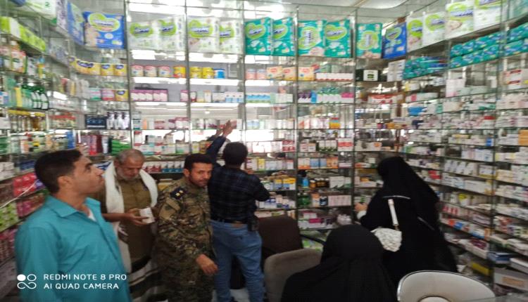 لحج.. مطالبات بتنظيم حملات رقابة دورية على الأدوية منتهية الصلاحية