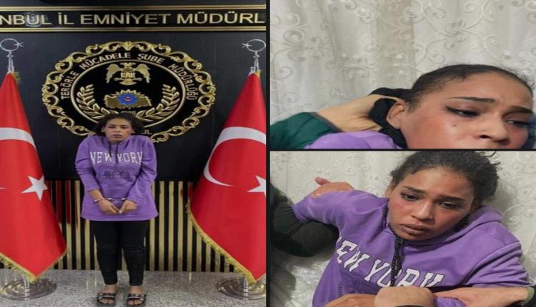 وسائل إعلام تركية تنشر اعترافات جديدة لمنفذة تفجير إسطنبول