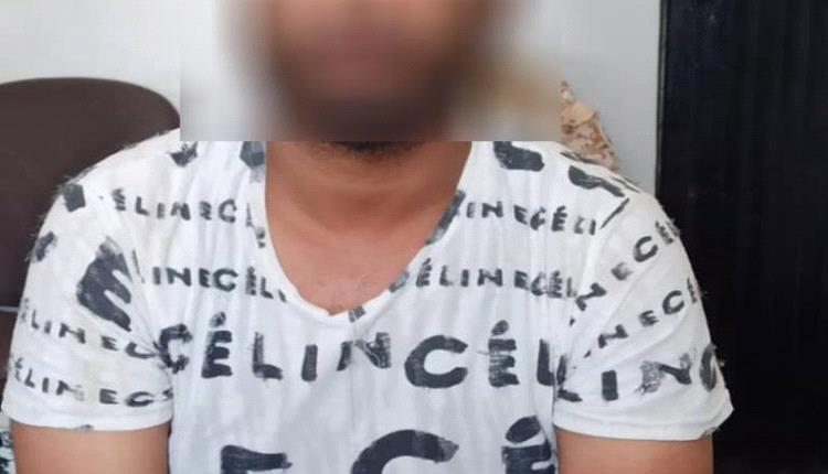 أمن العاصمة عدن يلقي القبض على قاتل الشاب أحمد مانع