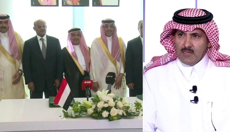 فيديو - السفير السعودي يوضح تفاصيل الدعم لليمن 