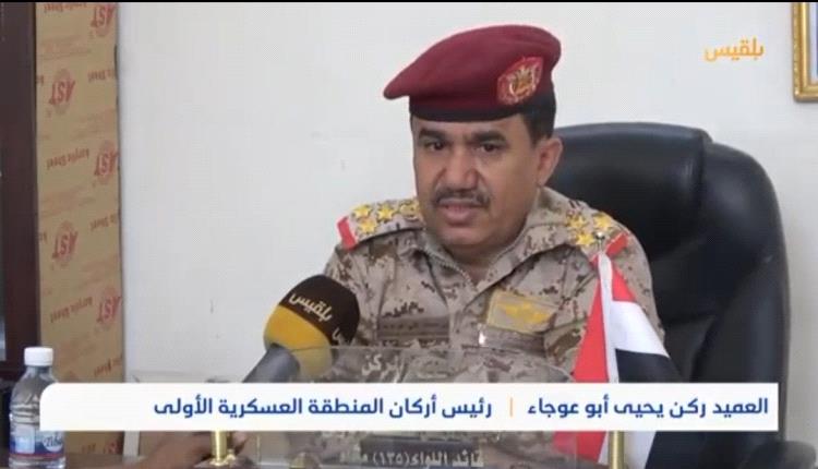 قائد شمالي يتوعد الحضارم بالرد على التصعيد والمطالبة بخروج قواته