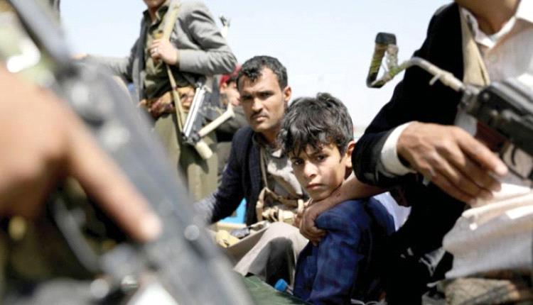 تقارير دولية توثق جرائم إختطاف مليشيات الحوثي مئات الاطفال 