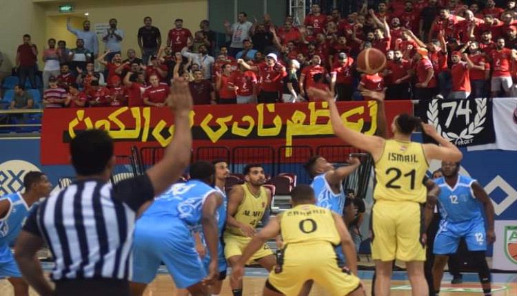الاهلي المصري يفوز على الميناء في افتتاح البطولة العربية لكرة السلة