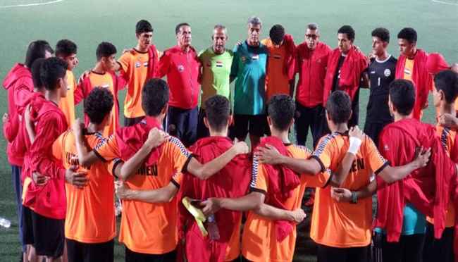 غدا منتخب الناشئين يواجه بنجلادش لبلوغ النهائيات 