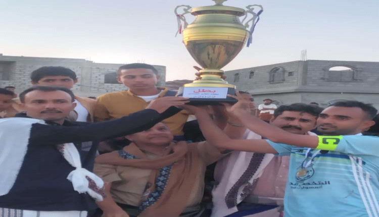 رسمياً.. نصر تفر  بطلاً لبطولة الكأس العزاني