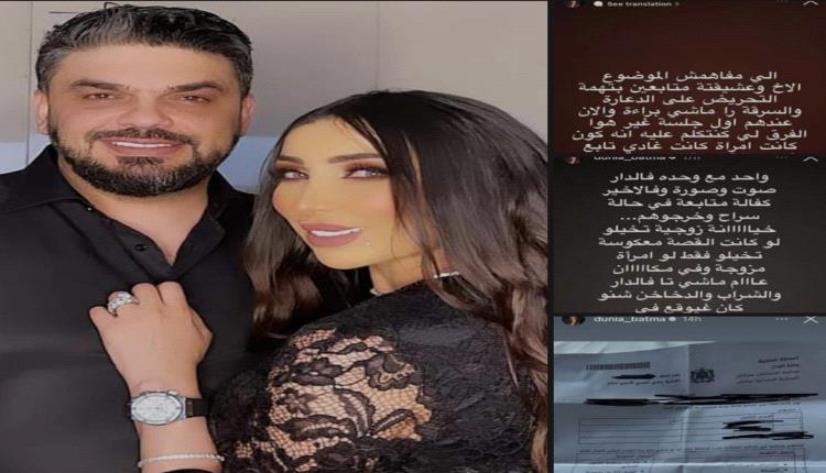 بعد إطلاق سراحه المطربة دنيا بطمة تفضح طليقها محمد الترك 