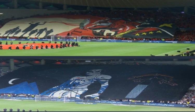 بث مباشر.. مباراة الأهلي و الزمالك في السوبر المصري