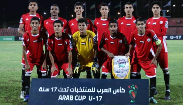 التشكيلة الرسمية لمنتخبنا الوطني للناشئين أمام السودان 