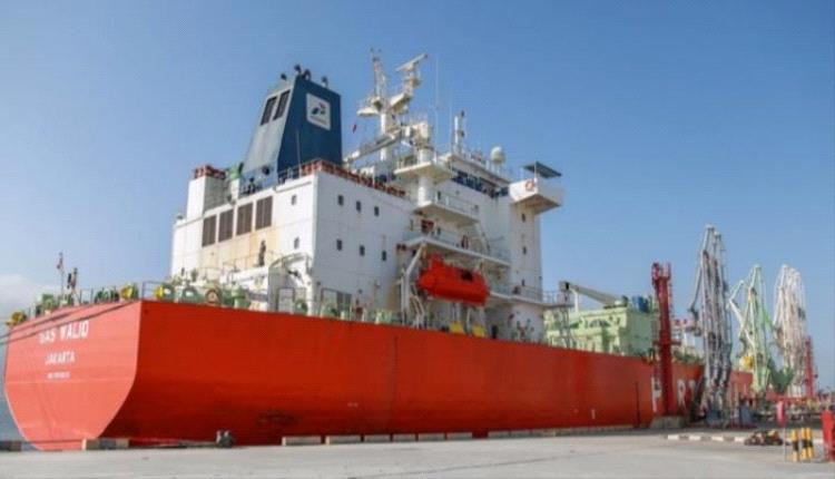 سلطنة عُمان تصدر أول شحنة من الأمونيا للأسواق العالمية