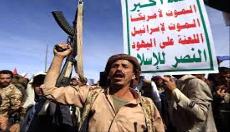 مجلة عالمية: الحوثي لا يسعى للسلام في اليمن وطريق واحد لإجباره 