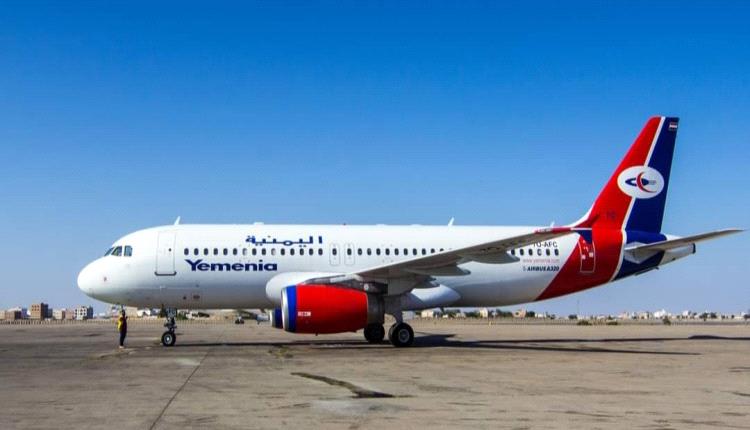 ✈️مواعيد اقلاع رحلات طيران اليمنية ليوم غد السبت