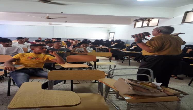 عميد كلية المجتمع / عدن يدشن بدء العام الدراسي الجديد 2023/2022 