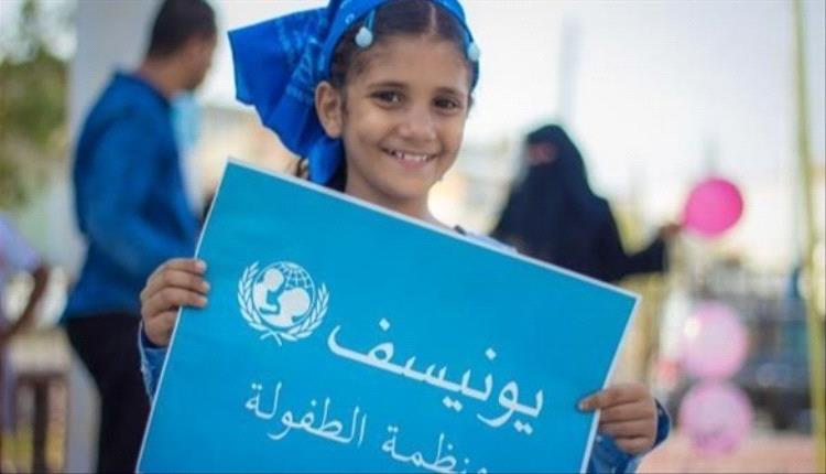 يونيسيف: السويد قدمت 12 مليون دولار لدعم أطفال اليمن