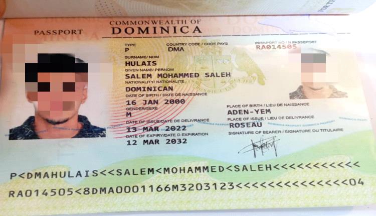 سلطات مطار عدن تضبط شخص قام بتزوير جواز أجنبي