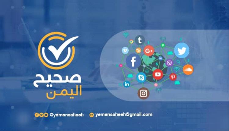 أول منصة يمنية تنجح في تقديم محتواها عبر الذكاء الاصطناعي
