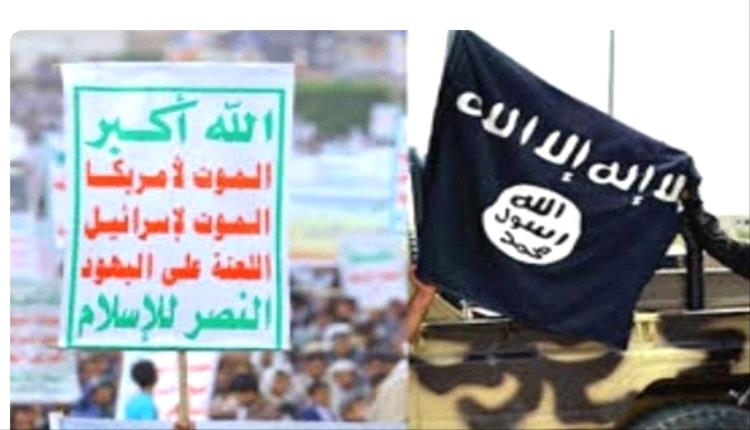 الحوثي يتعاون مع تنظيم القاعدة ويقصف أبين