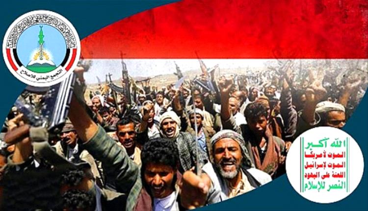 إعادة توصيف الحالة اليمنية على قاعدة الجنوب قضية عادلة والحوثي إسقاطه "واجب"