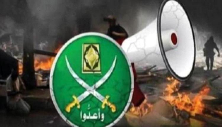 طلقات إخوانية "فارغة" لهز استقرار مصر 