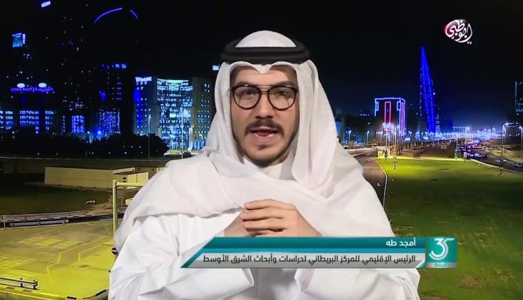اعلامي اماراتي : الجنوب العربي دولة قبل الارتباط باليمن