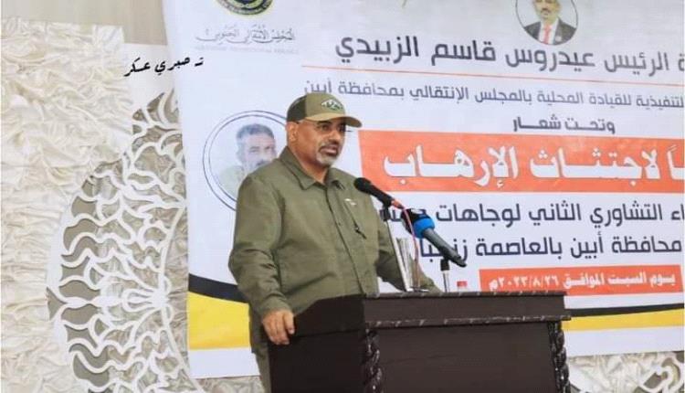 عاجل.. الرئيس الزُبيدي يصل أبين ويوجه هذه الرسالة لمشائخها وأعيانها!