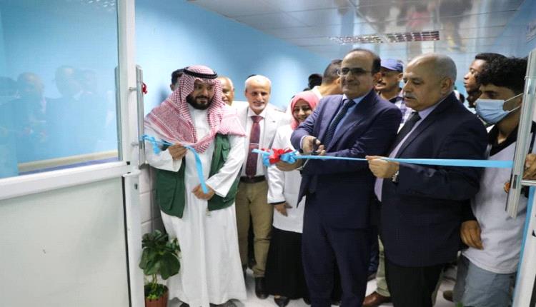  افتتاح  قسمي الطوارئ والأطفال بمستشفى الصداقة التعليمي في عدن