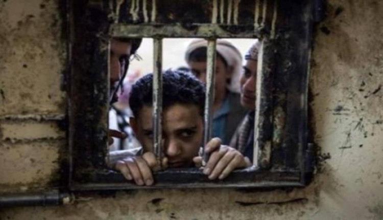 شبكة حقوقية: مليشيا الحوثي اخفت 2406 مدني بينهم 133 امرأة 