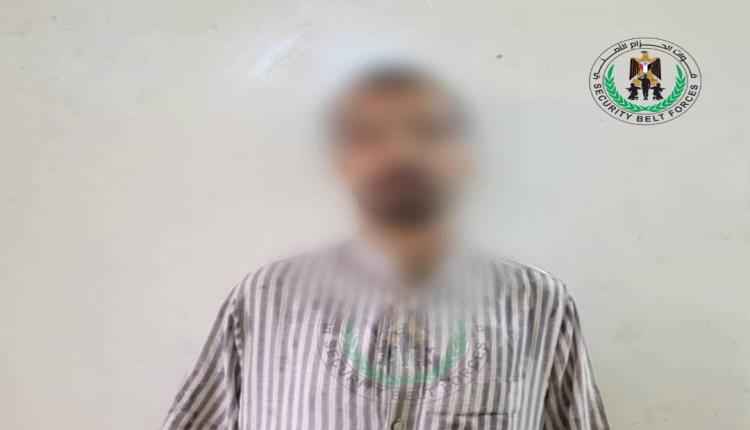 ضبط عنصر استخباراتي حوثي في عدن