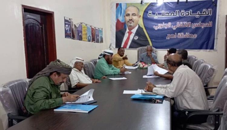 اجتماع يستعرض الأنشطة المجتمعية لانتقالي لحج 
