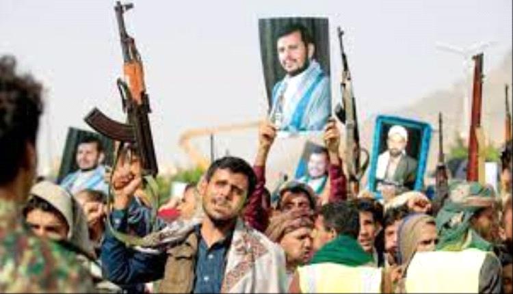 ميليشيا الحوثي تعترف بمصرع قيادات في صفوفها 