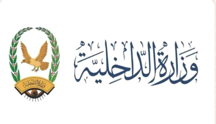 تحذيرات يطلقها ناشطون حول البطاقة الذكية الجديدة