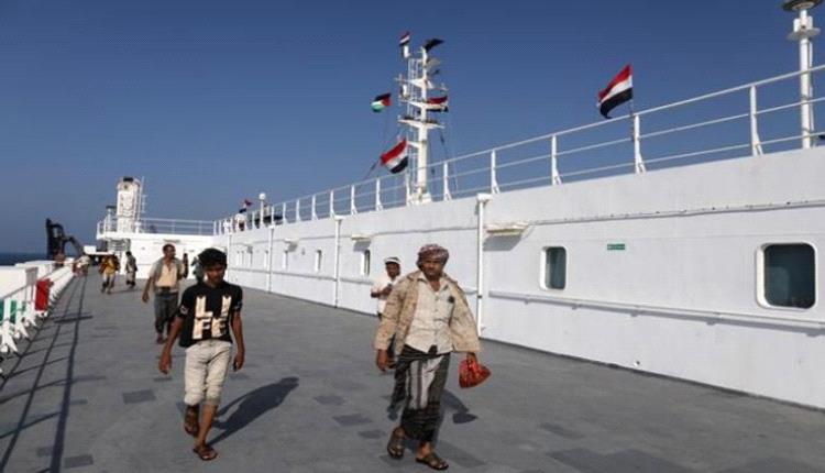 مليشيات الحوثي توسع من دائرة الحظر للسفن المارة في البحر الأحمر والخليج العربي