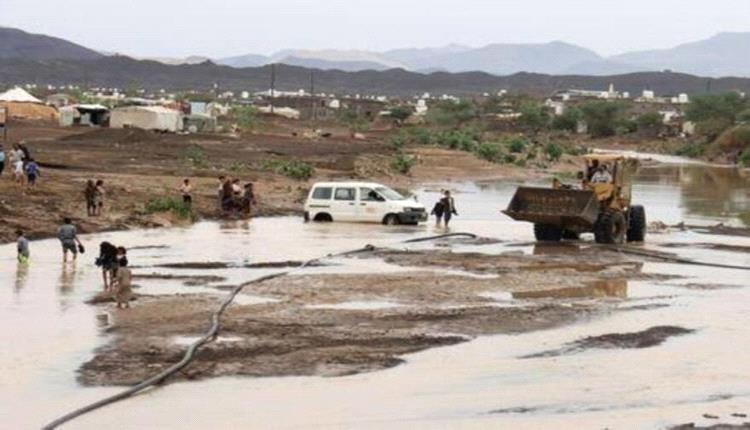 تقرير : تغير المناخ يفاقم معاناة اليمنيين وسط احصائيات صادمة