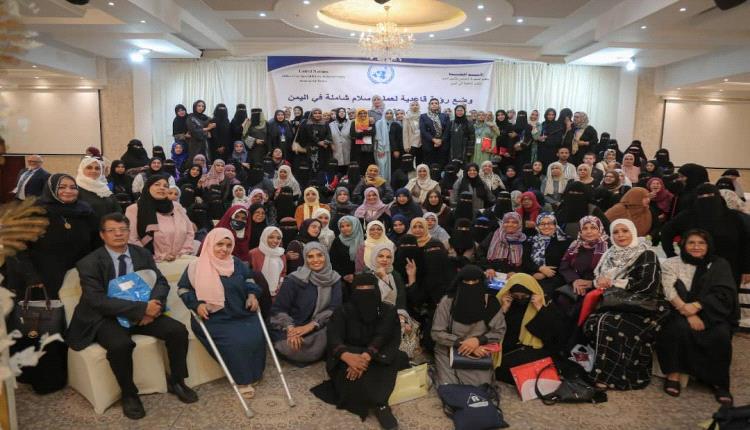 بحث تحديد الأسباب الجذرية للصراع في اليمن بين لجنة المرأة ومكتب المبعوث الأممي
