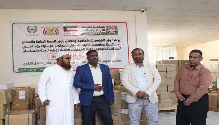باضاوي يدشن استلام  الأدوية مقدم من دولة الكويت ضمن حملة " الكويت إلى جانبكم"  