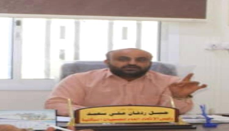 الجمعيات التعاونية السكنية-عدن : تهديد ثان يتعرض له رئيس الاتحاد من متنفذ