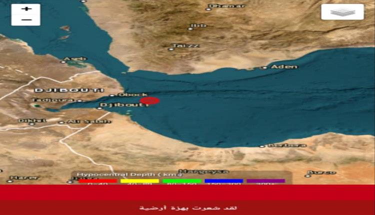 مصادر تكشف سبب الهزة الأرضية في عدن
