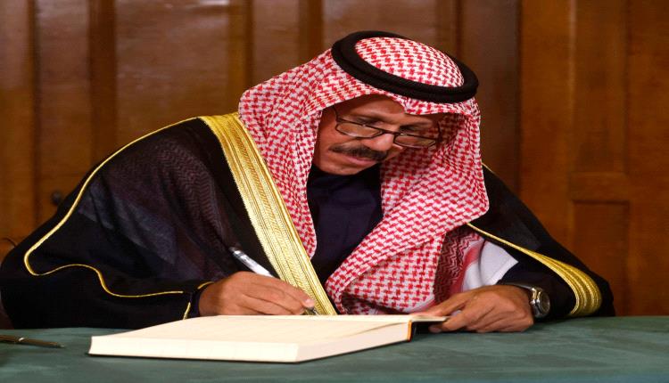 قبول استقالة رئيس مجلس الوزراء الكويتي وحكومته