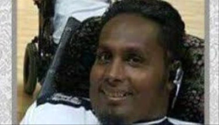 وفاة الداعية بانعمة بعد 30 عاما من الشلل الرباعى